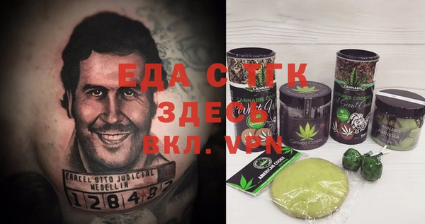 шишки Бугульма