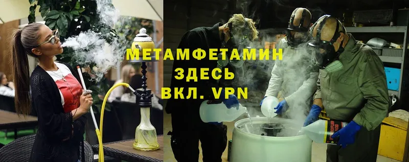 сайты даркнета как зайти  Холмск  МЕТАМФЕТАМИН Methamphetamine  сколько стоит 